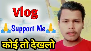 yt tech Raviranjan new vlog video 2023 |new vlog video | #myfirstvlog #Yt_Tech_Raviranjan |mini vlog