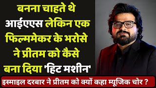 Music composer Pritam wanted to become an IAS, but how did he end up becoming hit machine ?