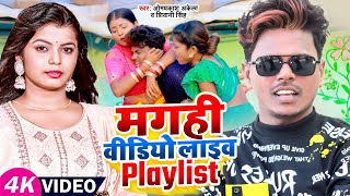 omprakash akela | maghi comedy song | मगही के सुपरहिट गाने | #shorts LIVE VIDEO SONG 2024