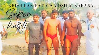 NEW KUSTI 👉 KRISH PANIPAT V/S MOSHIM KARANA गज़ब की कुस्ती है #kusti #wrestling #phklivetv #dangal 
