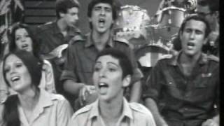 להקת חיל הים / לקט שירים 1973
