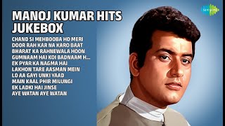 मनोज कुमार के सुपरहिट गाने | Mukesh Songs | Chand Si Mehbooba Ho Meri