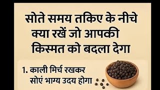 Dharm Gyan(धर्म ज्ञान) is live
