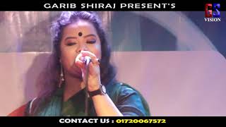 গান: ভান্ডারির গান গাই | শিল্পী : জুলিয়া সরকার | কথা ও সুর : সুজন বেল্লাল | Bangla Song