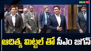 CM Jagan with Aditya Mittal | CM YS Jagan Mohan Reddy || Aditya Mittal || NIDHI TV