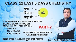 Ladai Jeet ki ✌✌70/70  PART-2