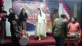 Alamaan Wala Syeda Da Rahkwala Aye || Huma Imran ||  Live Performance 2024