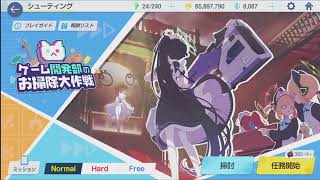 ゲーム開発部のお掃除大作戦　@OST