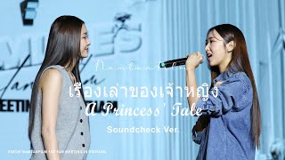 [4K] A Princess' Tale (Soundcheck) | NamtanFilm (Namtan Focus) @250329 NamtanFilm 1st FM in Vietnam