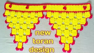 gate parda very beautiful new long toran design/ new toran design/ jhalar ki design #toran #pattern 