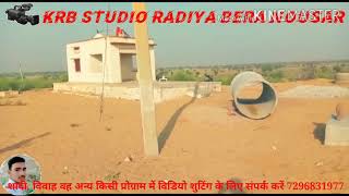 किया फुल चढ़ाऊं में प्रभु के चरणों में