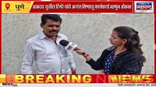 Rupesh Gaikwad : येरवडा-गांधीनगर प्रभाग 6 मधून इच्छुक उमेदवार | सुनील टिंगरेंचे विश्वासू कार्यकर्ते