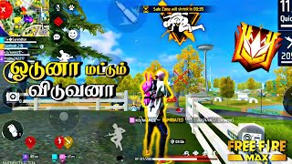 ஓடுனா மட்டும் விடுவனா 😎!! FREEFIRE MAX VIDEO 😈!! FREEFIRE VIDEO IN TAMIL 💜!!