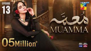 Muamma | Episode 13 [Eng Sub] - 4th February 2026 [ Saba Qamar & Ali Ansari ] - HUM TV 