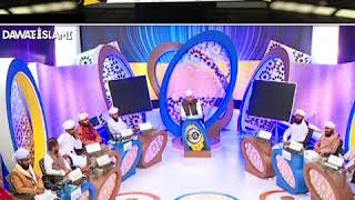 Bangla Bayan Molana AbdulHabeeb Attari Zehni Azmaish Season 12 Madani channel