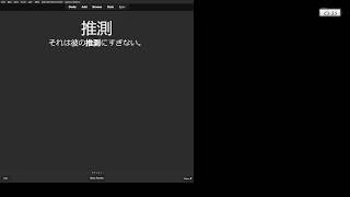 Live Anki deck japanese learning day 224