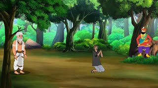 राजा का बलिदान | Hindi Story | Hindi Kahaniya | Animated Stories | KITTUBITTUTV