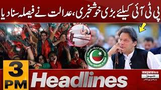 Court Big Decision | Imran Khan | 3 PM News Headlines | 25 November 2025 | Pakistan News
