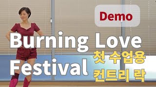 Burning Love Festival Line Dance (Beginner : May Cho) - Demo