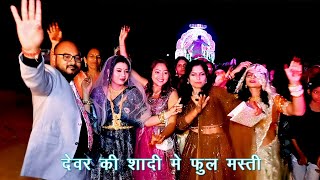 DJ Par Aisa Dance Pehle Kabhi Nahi Dekha! 🎉 Full Masti! #weddingmixing2.0 #trending #wedding #viral