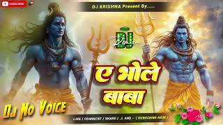 Dj MalaaiMusic (Jhankar) Hard Bass Toing Mix 🎶 A Bhole Baba Dj Remix Song Mahashivratri Special Song