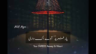 yt1z net   Ishq Anokhri Peer   Ustad Nusrat Fateh Ali Khan  Kalam Khawaja Ghulam Fareed  R A