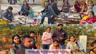 Hello everyone welcome to my another vlog! हम सब ने मिलकर ढेर सारी मस्ती की  मकर संक्रांति वाले दिन|