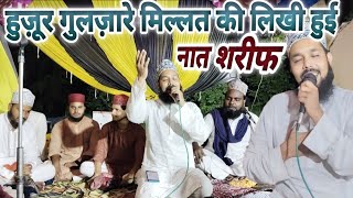 Lab Pe Jab Naam E Muhammad (Salallahu Alaihi Wa Sallam) Sadiq Wasti Akbarpuri
