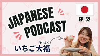 #52 Have you ever tried strawberry daifuku? [Japanese Podcast]
