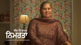 Nimarta | Amber Kur Farmer | Harp Farmer