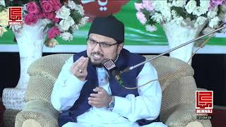 Minhaj TV 24/7 Live Stream: Minhaj Ul Quran International's official Web Tv Channel ~ launched wi...