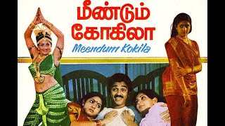 Meendum Kokila BGM |  Ilaiyaraaja | G.N.Rangarajan  | Kamal Haasan