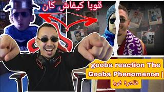 gooba reaction The Gooba Phenomenon  ظاهرة ڨوبا