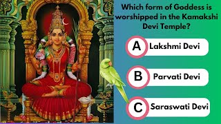 Kanchi Kamakshi Devi Temple Quiz 🙏🌺 | 18 Shakti Peethas Quiz 1 | Ashtadasha Maha Shakti Peetas