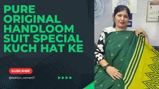 pure handloom suit jinko kuch Alag Lena pasand h special unke liye mst suits🤩🤩📞8950118017