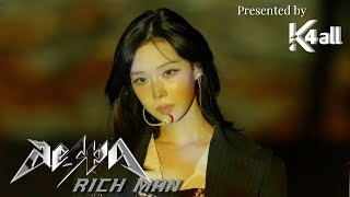 Aespa - Rich Man (Mm Sub)