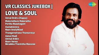 VR கிளாசிக்ஸ் - காதல் & ஆன்மா | P. Susheela Songs | Unnai Ondru Happy | Malarndhum Malaradha