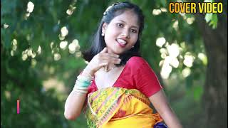 Khwlw khwlw Bar // Sulekha Basumatary //A new Bodo Music video Ft Anisha//Super hit music Video 2021