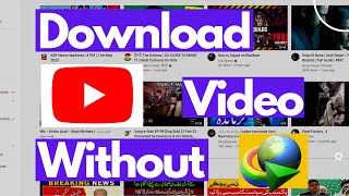 How to Download YouTube Videos | Without IDM  | Free | 2022