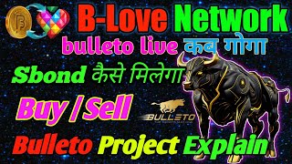 😱B-LOVE NETWORK LIVE MEETING UPDATE l  OMAR KHAN B-LOVE NETWORK LIVE l BULLETO LIVE UPDATE