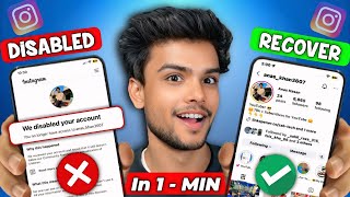 Instagram Disable Account Recover 2026 | instagram disabled account recovery | Recover insta ID ✅