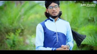 ঈদ উপলক্ষে গজল শিল্পী মহ ইমরান এর নতুন গজল ।।। পেজেন্ট বাই মহ মহিনূর