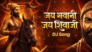 जय भवानी, जय शिवाजी 🚩 | Chhatrapati Shivaji Maharaj Jayanti 2026 Song | Shivaji Maharaj Song
