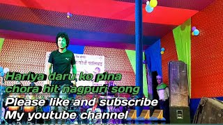 Hariya daru ko pina chora || Phukan boro || nagpuri hit song || all mix karaoke