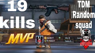 Lara prigda Lara🤣tdm with random squad | PUbg mobile | SULTAN YT
