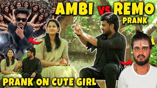 Acting as "INTROVERT PRANK"🤓 Ambi VS Remo👿 Prank on Cute Girl🥰 Nellai360*