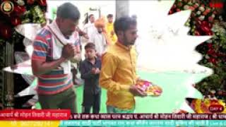 #bhahu sundar Aarti singer Ankush tavla pileyar gopal pathak ji