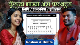 The Tribal Podcast : Kurukh Language & Script | Learn Kurukh Language | Ft. Roshan Toppo