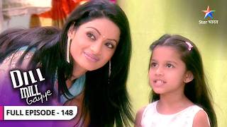 Dill Mill Gayye | Armaan Hua Riddhima Se Pareshaan | FULL EPISODE- 148 | दिल मिल गए | OLD IS GOLD