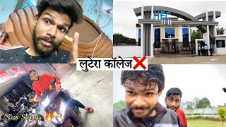 College Walo Ne Admit Card Nhi Dia | New Scooty Leke Aagye🔥